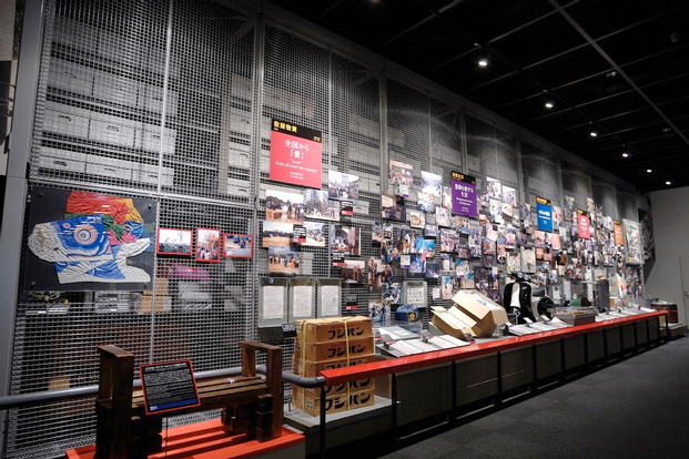 The Great Hanshin-Awaji Earthquake Memorial Museum b9SwPNoB