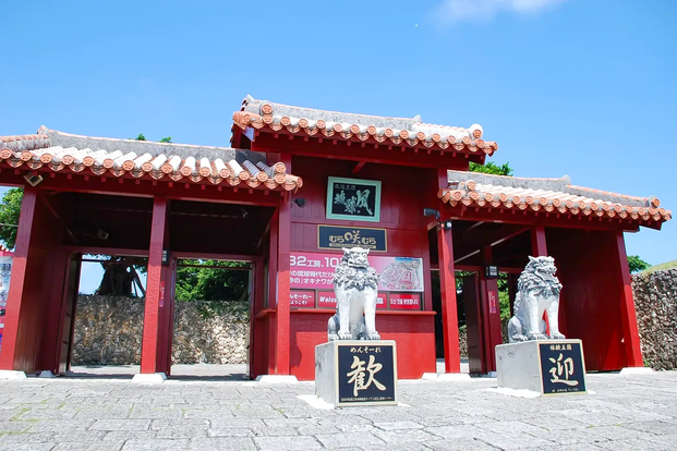 Okinawa Experience Kingdom MURASAKI l0lk4VUB