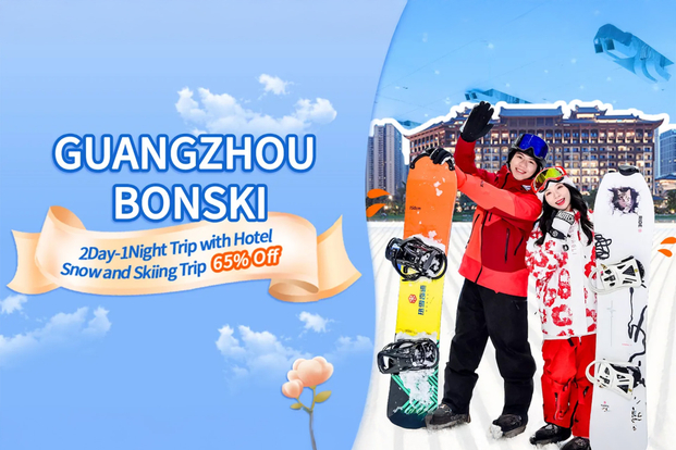 Guangzhou Bonski Ticket d7GrbtuU