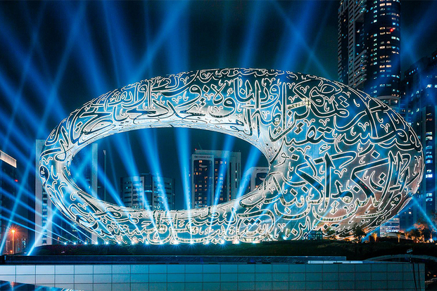 Museum of the Future Ticket in Dubai UU0q5MnL