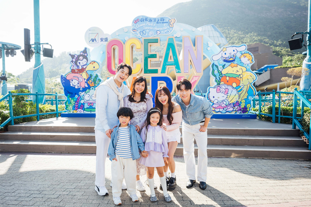 Ocean Park Hong Kong Ticket vcjtMQ5U