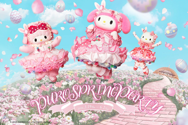 Sanrio Puroland Tokyo Ticket vgtoTv2J