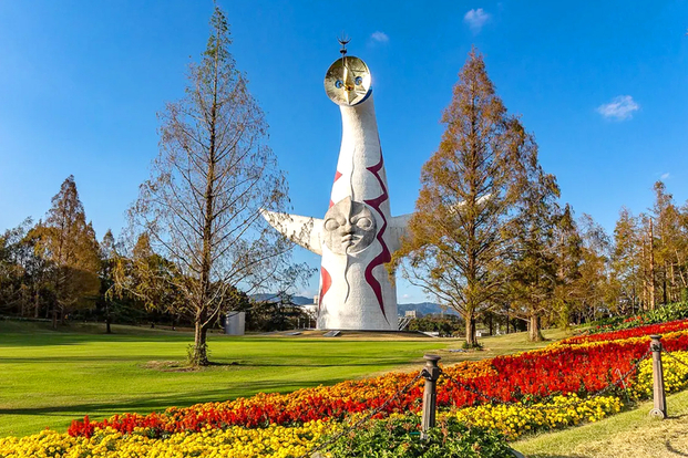 Expo ’70 Commemorative Park 78yxVqLS