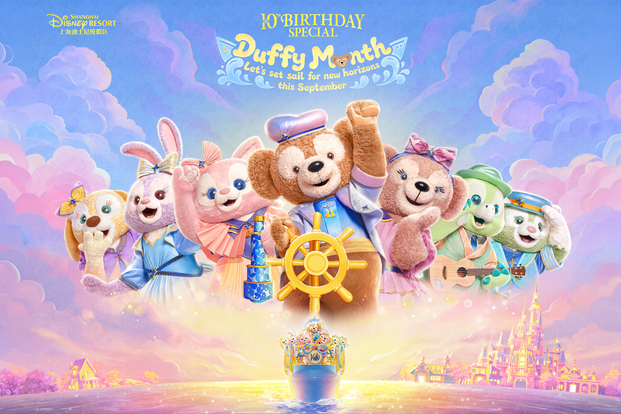 Shanghai Disneyland Ticket co3G5BKa