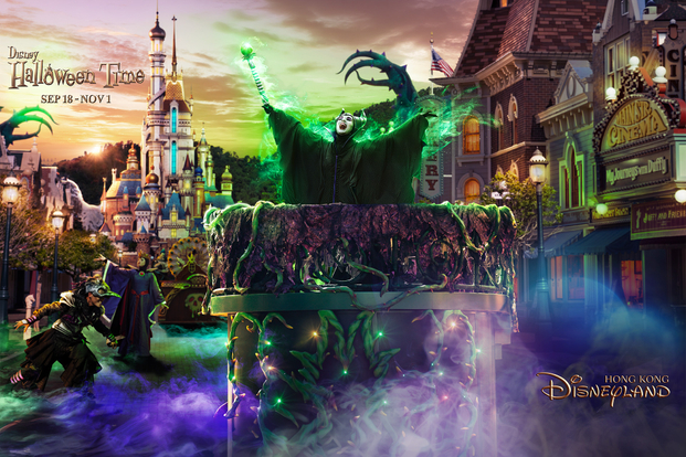 Hong Kong Disneyland Ckylg3IW