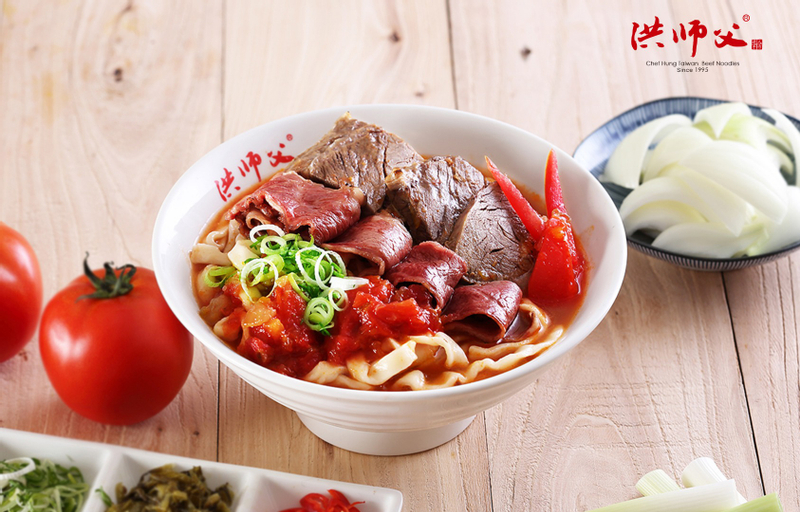 [18% OFF] Chef Hung Taiwanese Beef Noodles at Songjiang Nanjing Station