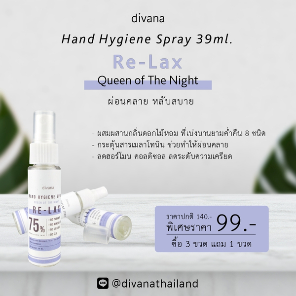 Divana Hand Hygiene Spray & Spa's Product in Bangkok and its vacinity (Delivery)