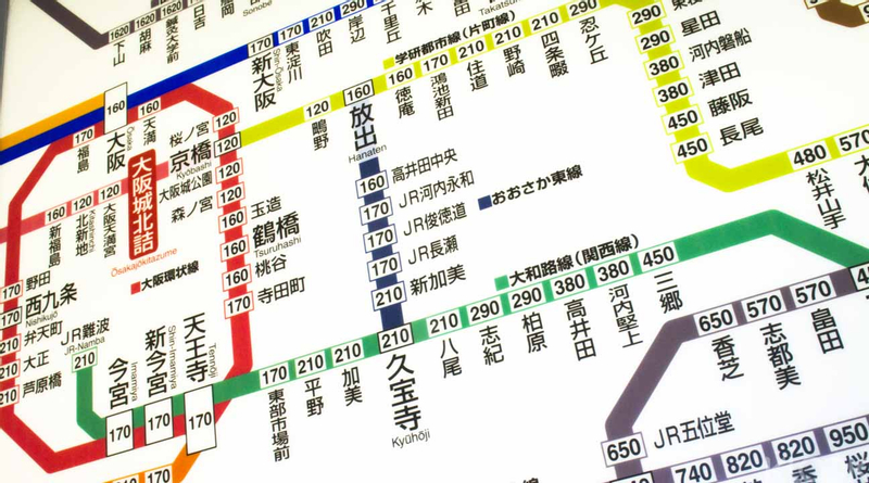 Nankai Line Airport Express Train Tickets (KIX or Namba Departure)