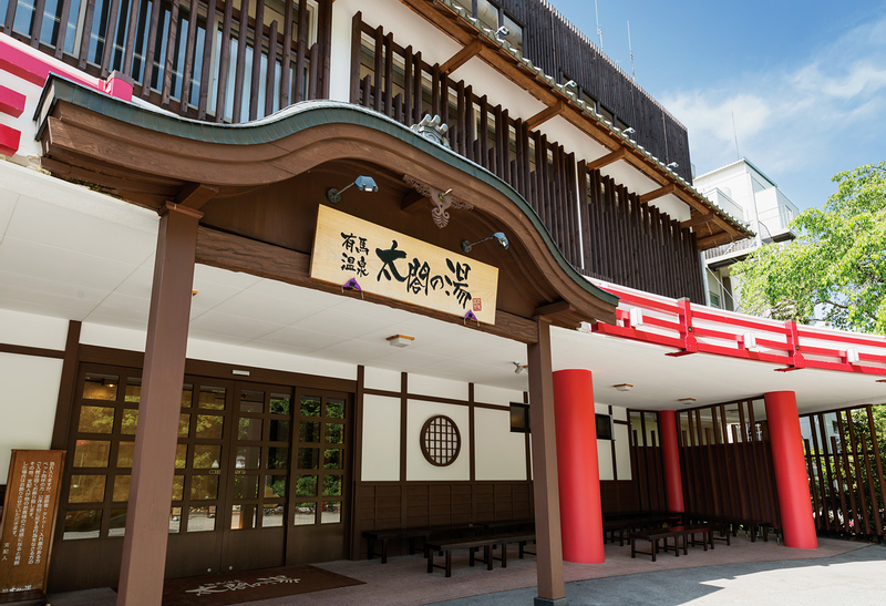 Arima Onsen Taikou-no-yu Spa FIMzpIy8