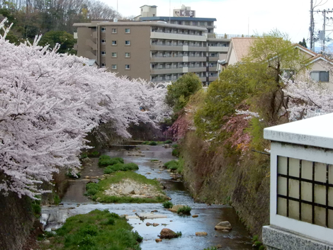 Arima Onsen iLgJMawq