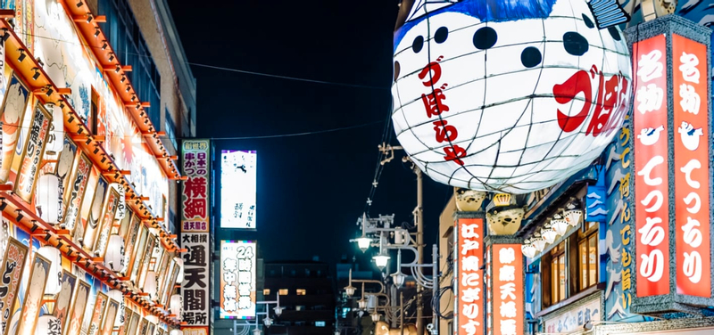Osaka Dōtonbori & Hidden Gems Private Full-Day Tour qVbFw7Ba