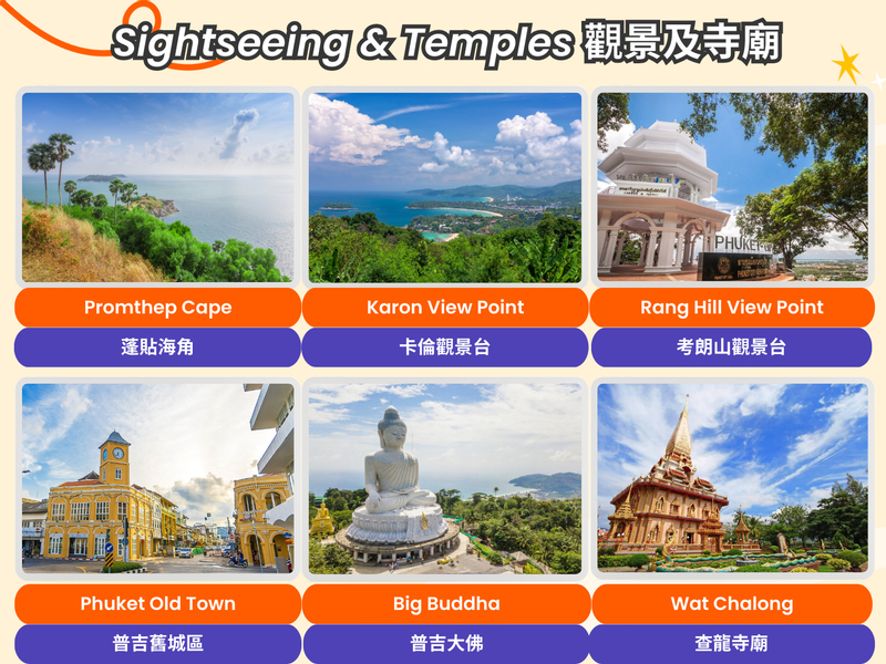 Phuket Old Town Private Full-Day Tour x3TvcXHw