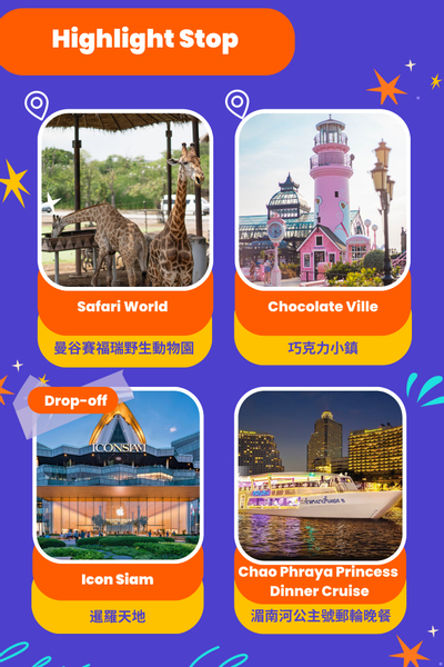 Private Bangkok Safari World, Chocolate Ville, Dinner Cruise Tour rBCCZNIG