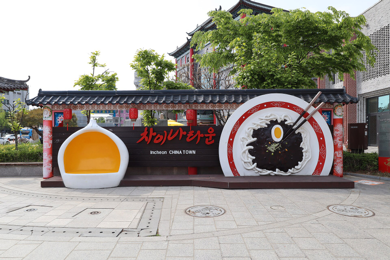Seoul Gwangmyeong Cave & Incheon Chinatown Day Tour with Rail Bike nHEqfJAk