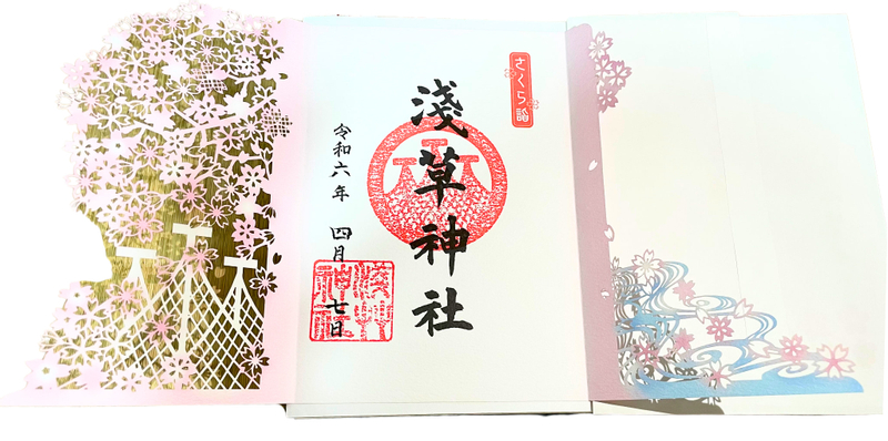 Tokyo, Asakusa Sensoji, Imado Shrine Goshuin Walking Tour RrLN6kEV