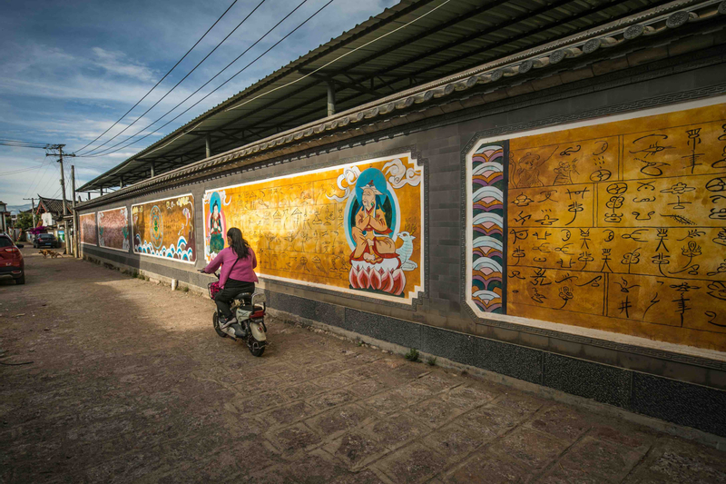 Lijiang to Baisha Ancient Town, Dongba Culture, and Shaxi Ancient Town Private Day Tour poBrVYbk
