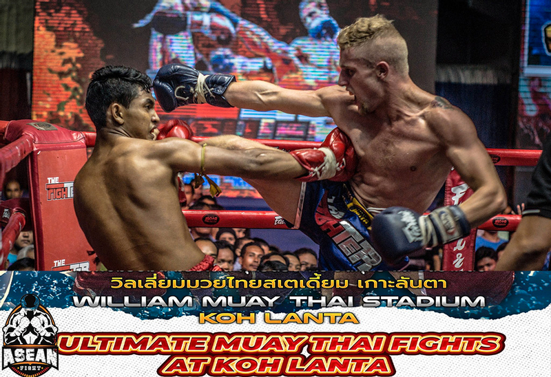 Koh Lanta William Muay Thai Stadium UEzWd5eu