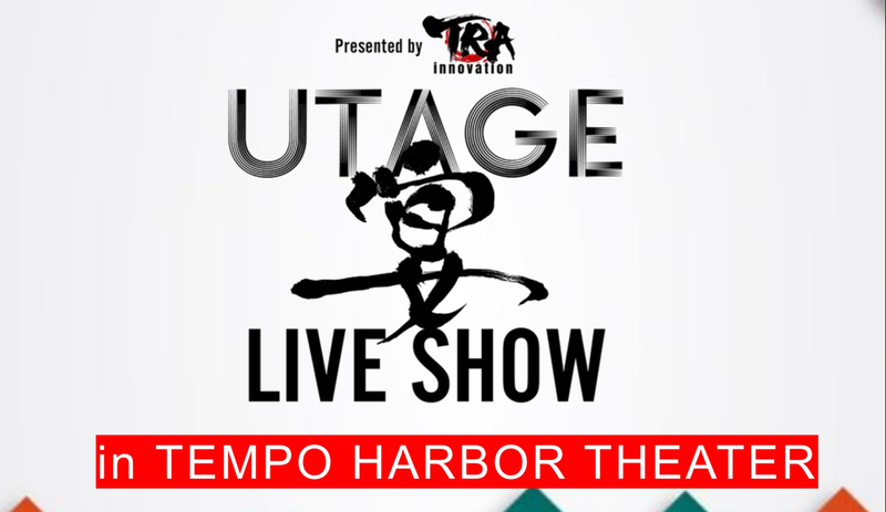 TEMPO HARBOR THEATER: UTAGE LIVE SHOW Admission Ticket CnVAMIFC