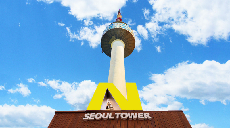 N Seoul Tower Observatory Ticket nZkWqLPc