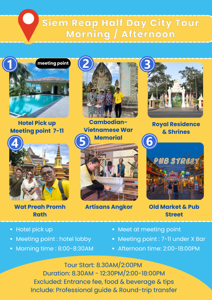 Siem Reap  Half Day City Tour xWkjnrQI