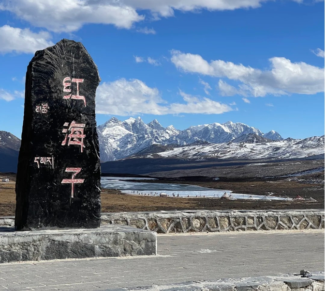 5-Day Tour to Daocheng Yading and Siguniang Mountain (Stay in Yading Village, upgradeable to a 7-seater nanny car) 569iF0SF
