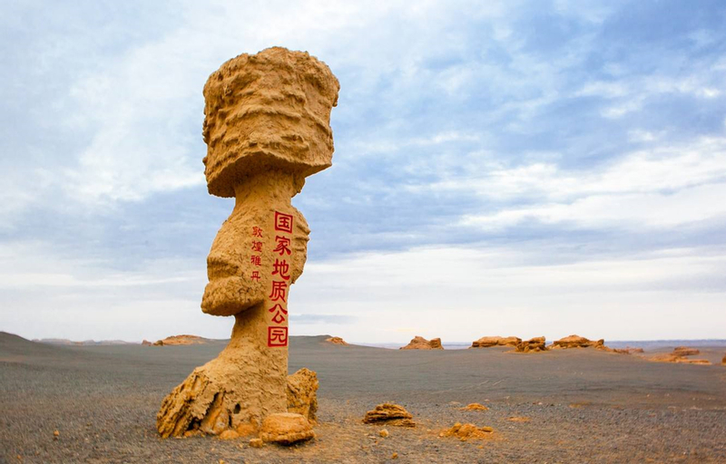 Tracing Yumen, Gansu | One-Day Deep Dive into Yumen Pass & Yardang National Geological Park (Private Tour + Optional Chinese/English Guide) Z5ovGMqT