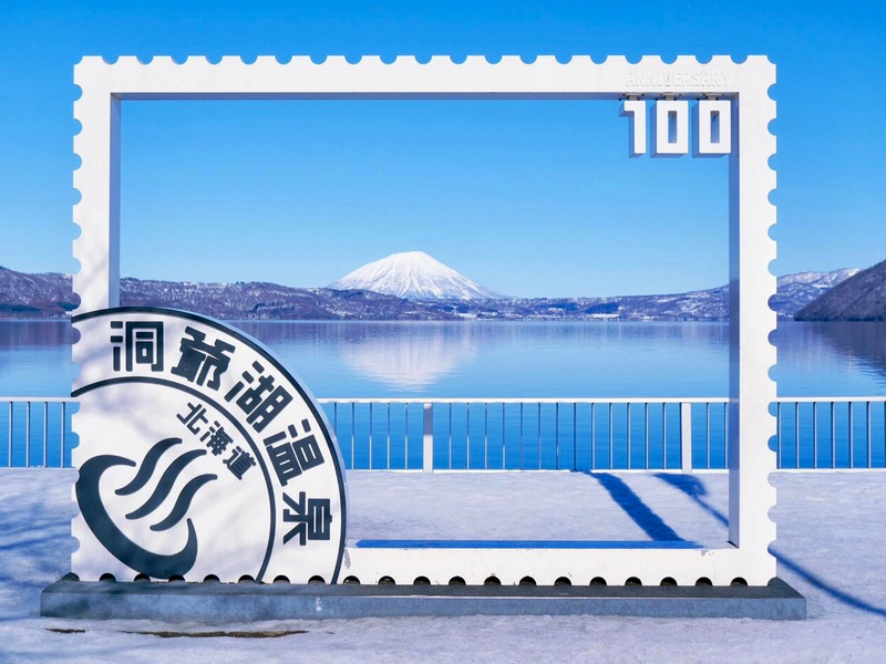 Hokkaido Noboribetsu Must-See Day Trip | Lake Toya Observatory & Lake Toya Onsen Pier & Lake Hill Farm & Showa Shinzan Bear Ranch & Noboribetsu Jigokudani Day Trip (Departure from Sapporo) TEuJEHGE