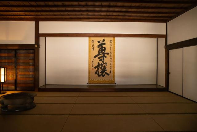 Kodokan Ticket in Ibaraki cHUmxsYS