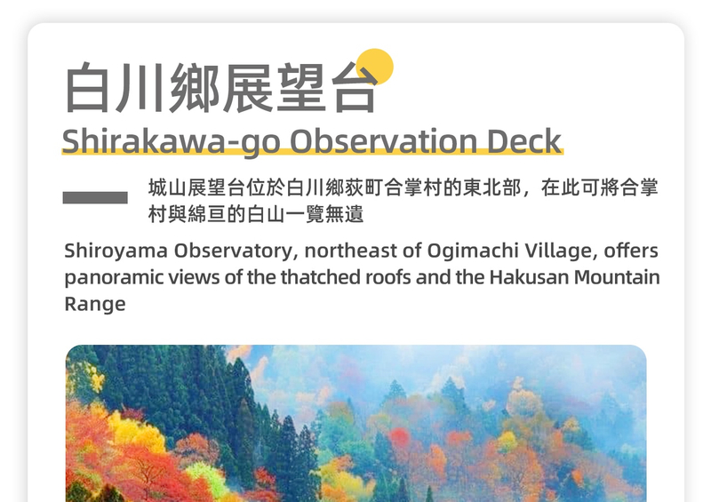 [Nagoya Fairy Tale World Shirakawa-go] Hida Takayama & Old Town Stroll & Shirakawa-go Gassho Village Day Trip (From Nagoya) 4qXzyz1Q