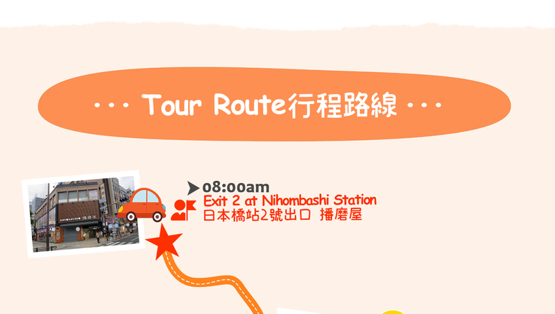 Kyoto, Arashiyama, Nara: Sagano Scenic Railway, Bamboo Forest Path, Yuzen Forest of Light, Nara Park, Fushimi Inari Shrine, Chiikawa Store Visit Day Trip | Departure from Osaka D52VGGpT