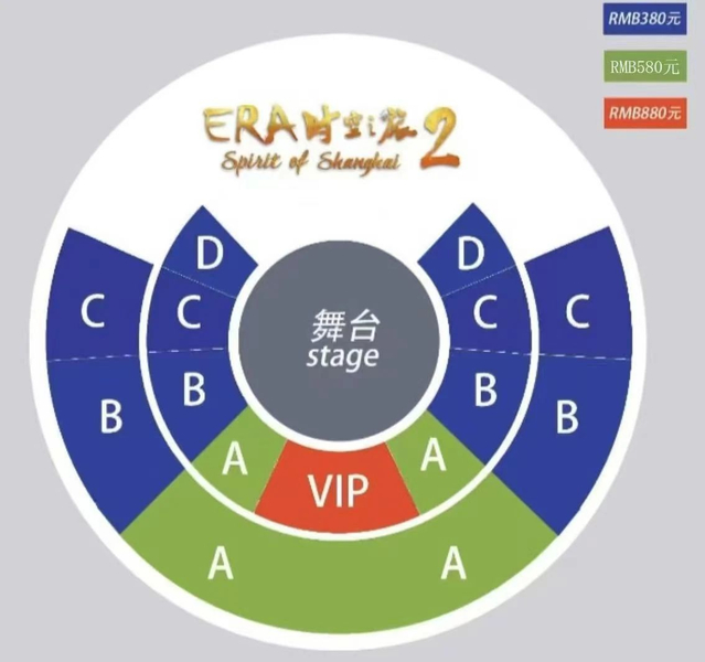 Shanghai Circus World Ticket 8WT7H7Vo