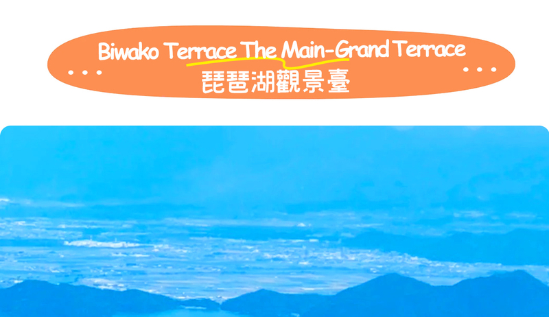 Shiga: Lake Biwa Shirahige Shrine and Observation Deck / Kyoto Arashiyama Sanzen-in Temple and Omihachiman One-Day Tour (Departing from Osaka/Kyoto) mh2HYtro