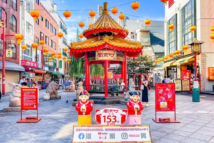 Kobe City Highlights Tour Ikuta Shrine Chinatown and Port Tower kxiq97lK