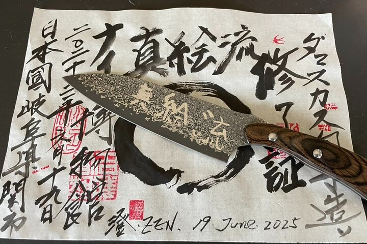 Luxury Damascus Knife Making Experience Tour from Nagoya wDQGk4xj