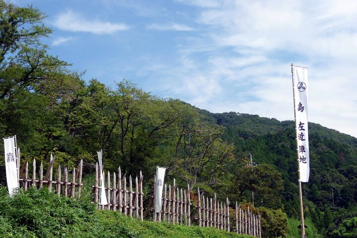 Sekigahara: Samurai Battlefields and Museum Guided Tour 5U7Ku7Up