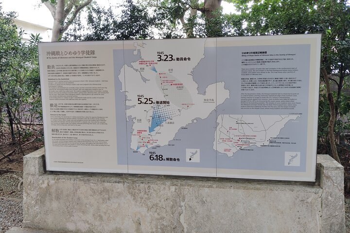 WWII Battle of Okinawa - Himeyuri & Peace Museum Guided Tour 9LqDhBiC