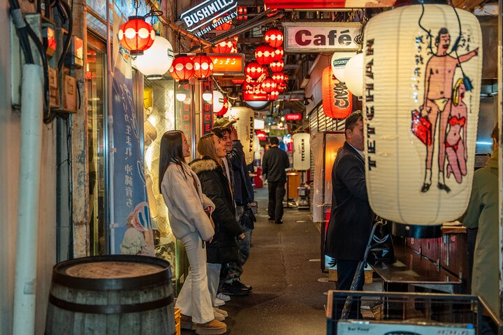 Tokyo's Best-Kept Secret: Kichijoji Food & Bar Hopping RD6kdGkq