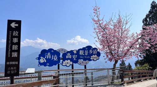 Tiket one-day tour to Cingjing Farm [Depart from Taichung City Hotel ...
