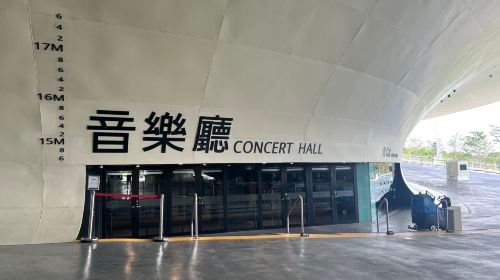 National Kaohsiung Center for the Arts-Weiwuying 8hrYeZC5