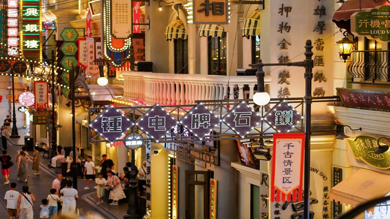 Shanghai Eternal Love scenic area day trip  6R0sfzEp
