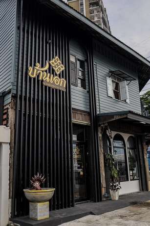 Baan Ake Massage and Cafe (Hat Yai) pB0OPfgY