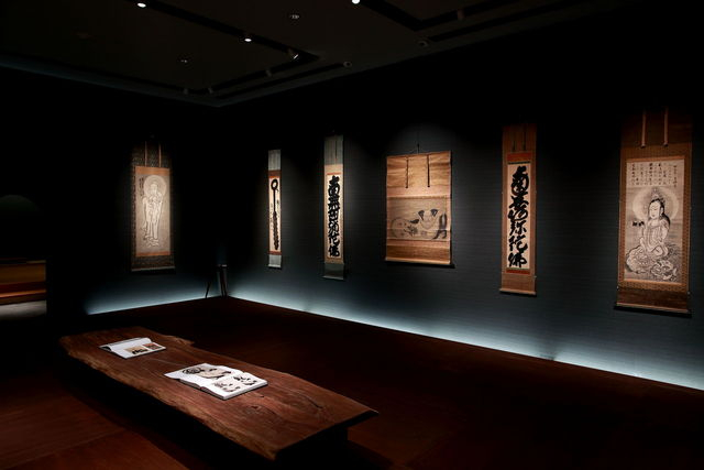 Shinshoji Temple Zen & Garden Museum Admission Ticket S2N3fQhp