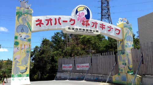 Neo Park Okinawa Kbqkowg0