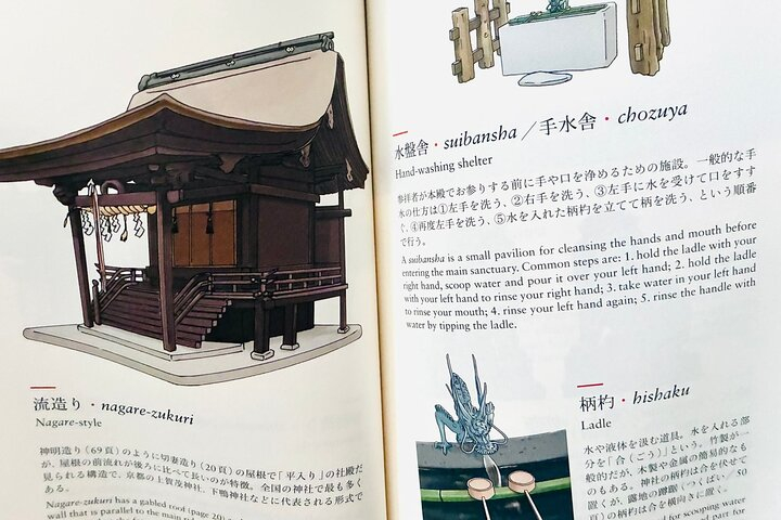 Get Ticket Principles of Japanese Design Led by an Architect PRIVATE ...