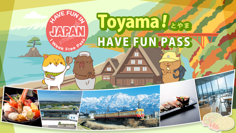 Have Fun in Toyama Pass OxevJP2c
