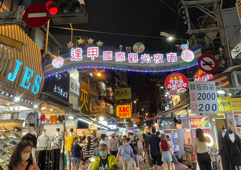 Taichung Gaomei Wetland & Zhongshe Flower Market & Chun Shui Tang & National Taichung Theater & Fengjia Night Market Day Tour (Departing from Taichung) Q1u9cQbc