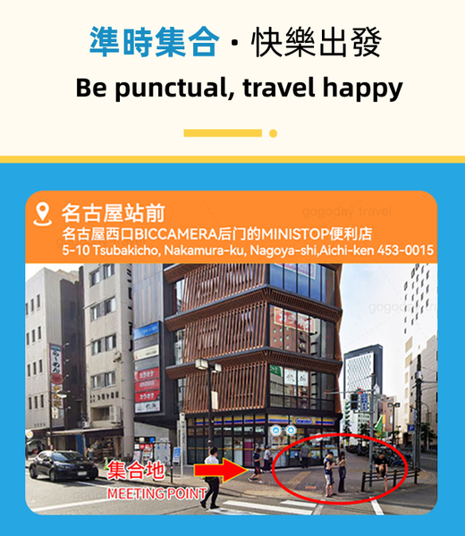 [Nagoya Kamikochi Hiking Tour] One-Day Nature Forest Hiking Tour of Kamikochi & Taisho Pond & Tashiro Pond & Kappa Bridge & Myojin Pond & Hotaka Mountain Range & Hotaka Shrine Okumiya (Departure from Nagoya) V7qfzpWt