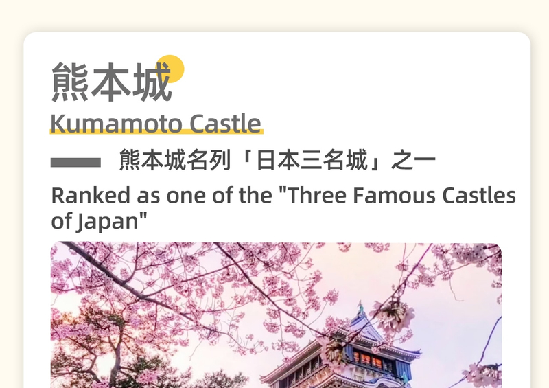 Kumamoto Castle & Mt. Aso (Including Shuttle Bus) & Kusasenri & Kurokawa Onsen Day Trip (From Fukuoka) APz8b0gL