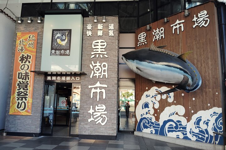 Wakayama: Explore Japan’s Seafood Culture at Kuroshio Market o0JgzzeI