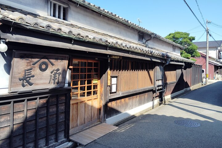 Wakayama: Explore Yuasa, the Origin of Japanese Soy Sauce M59jPAa2